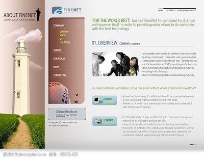 韓國網站模版與網頁設計 融合美學與功能性的現代趨勢