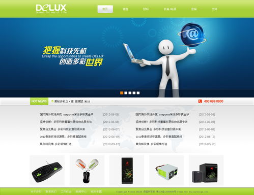 網頁與網站設計 從像素到體驗的藝術與科學