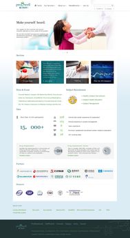 醫藥網站設計與網頁設計 打造專業、可信賴的在線健康門戶