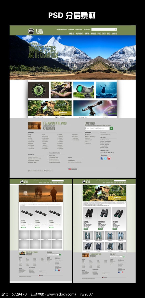 大氣簡約，引領(lǐng)未來 國外科技企業(yè)網(wǎng)站設(shè)計模板與H5網(wǎng)頁趨勢解析